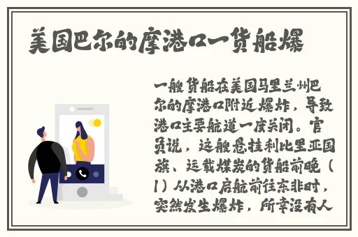 黑料网爆料吃瓜热点事件